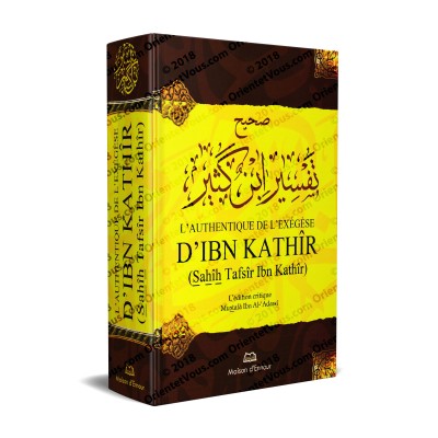 L'Authentique de l'Exégèse D'Ibn Kathîr (Sahîh Tafsîr Ibn Kathîr)